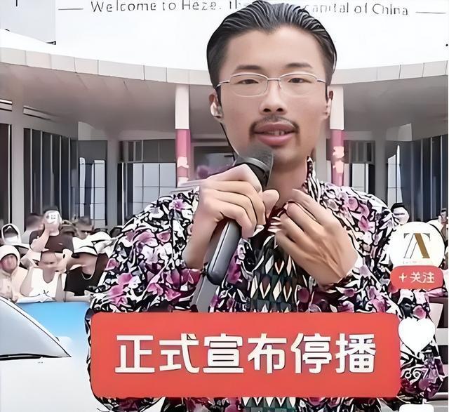 网红郭有才泡沫散去之后曾经飘得有多高如今摔得就有多低