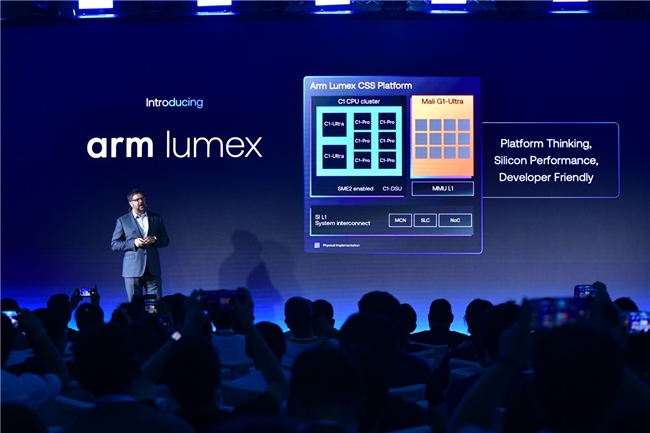 Arm“平台优先”策略再进一步全新Arm Lumex CSS发布
