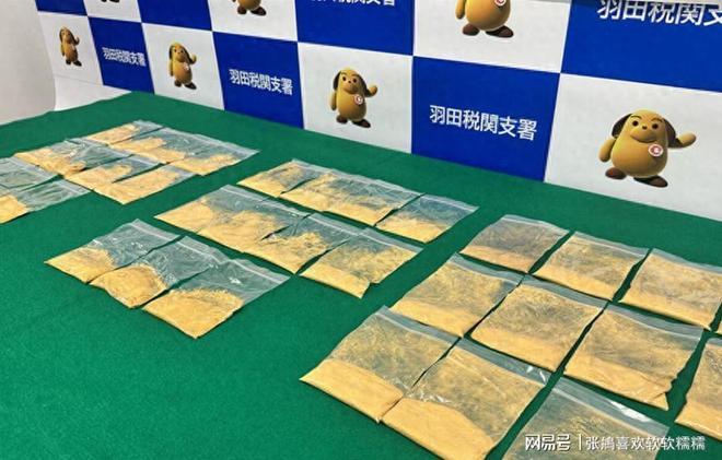 惊人走私手法曝光：四人将8公斤黄金藏于内衣内裤价值超百万