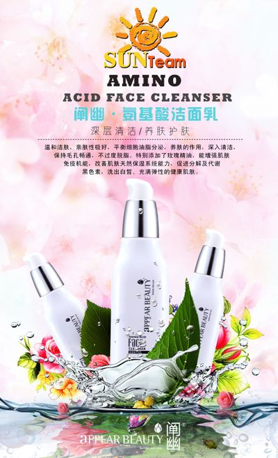 2024-2029全球及中國女士洗面奶行業發展現狀調研及投資前景分析報告